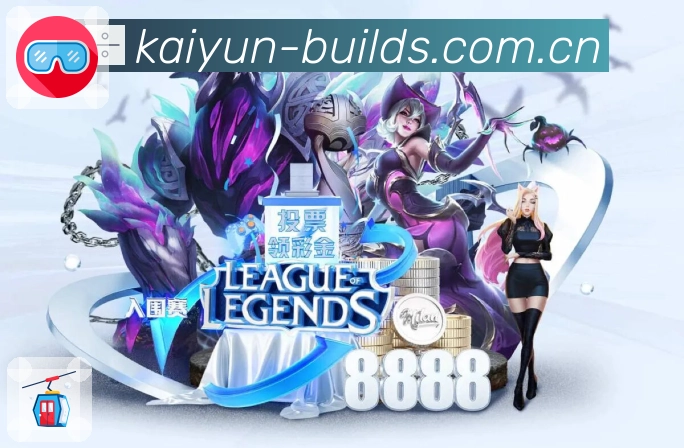 开云APP 官方推荐图