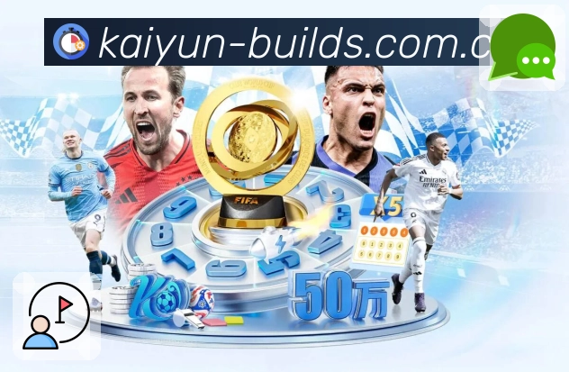 开云赛后复盘App官方下载