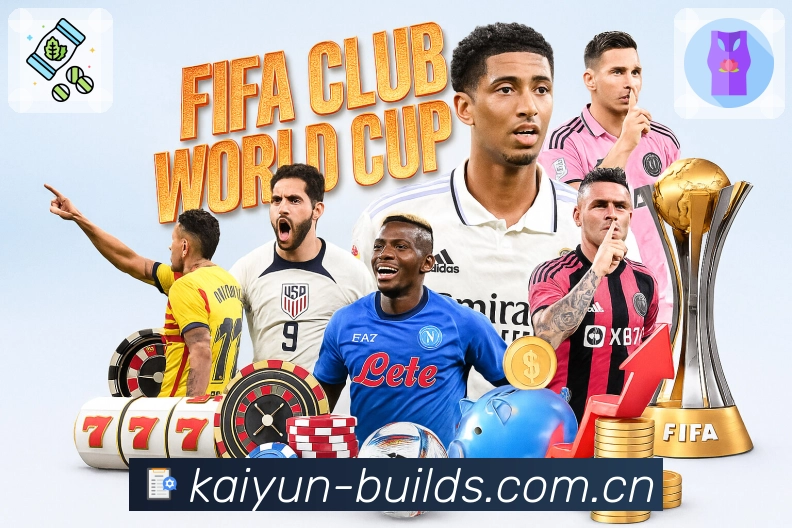 关键事件 - 进球红牌点球时间轴